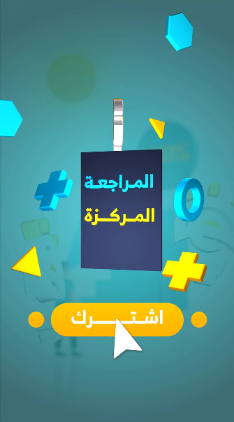 Canvas project image